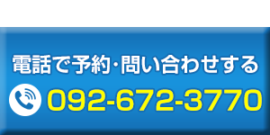 下部バナー