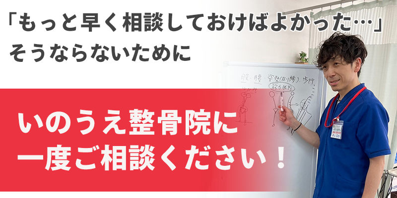 ご相談ください