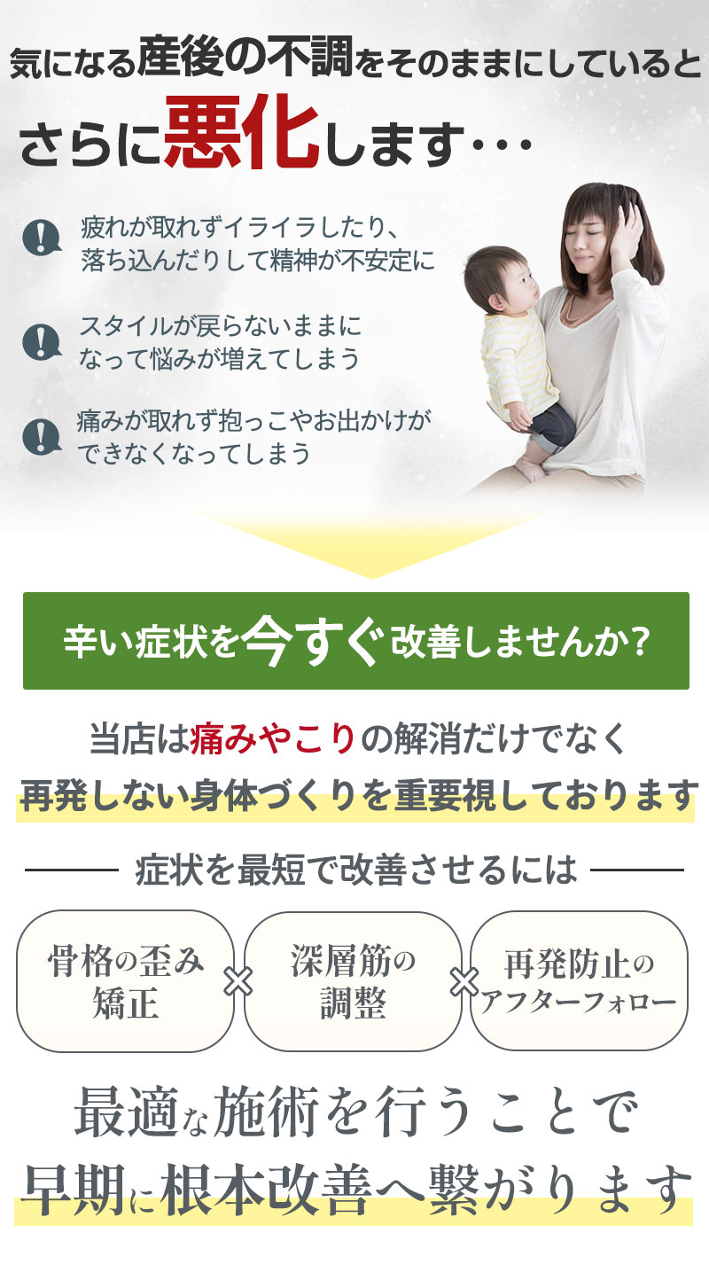 そのままにしていると