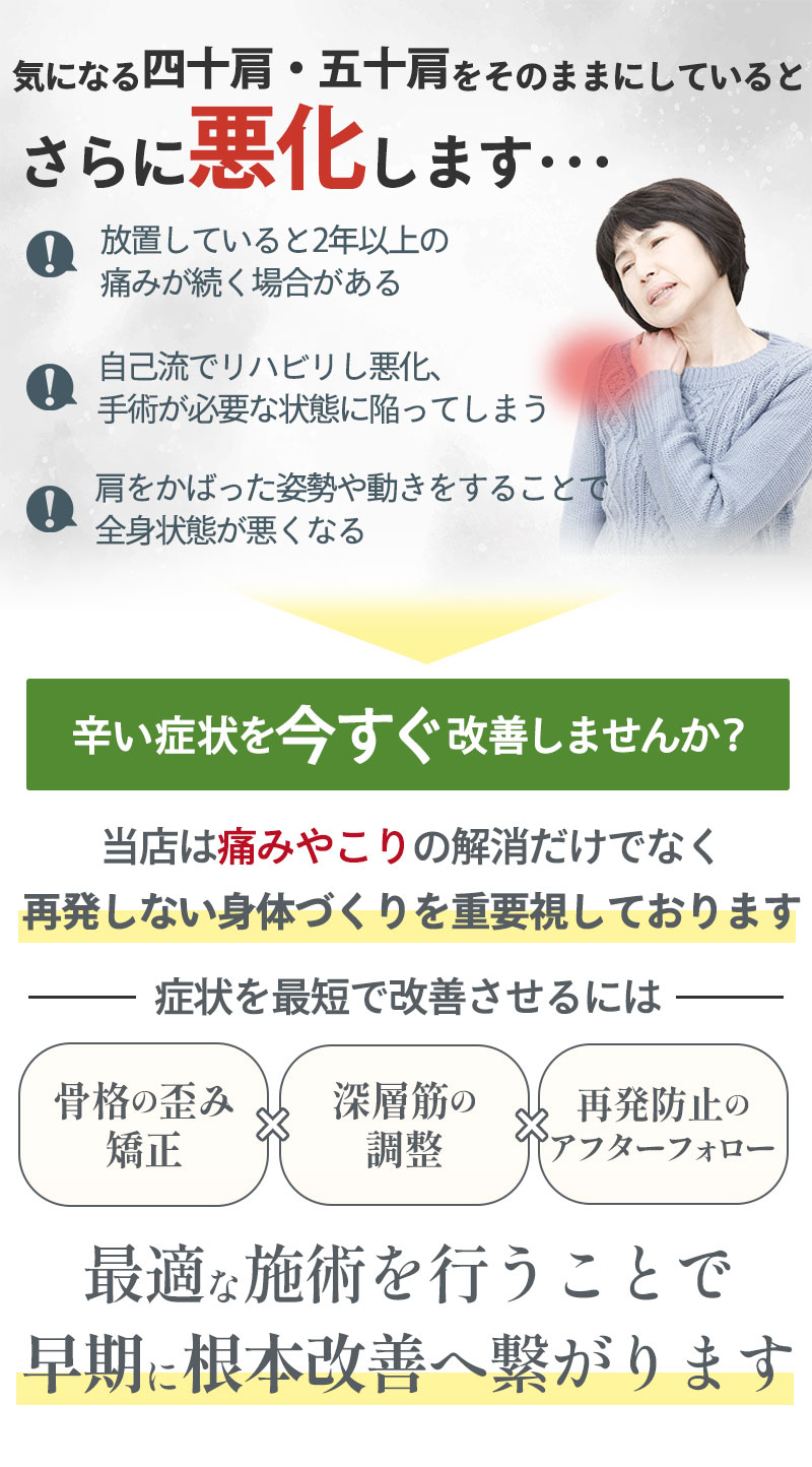 そのままにしていると